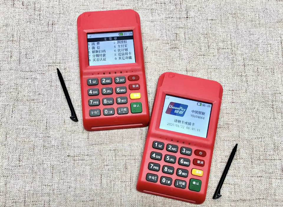 辦理POS機應該注意什么？POS機數量超限應該怎么辦？